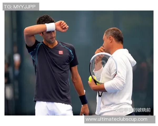 德约科维奇与小孩的精彩对决展现网球的无限魅力与希望