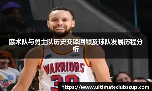 世预赛买球