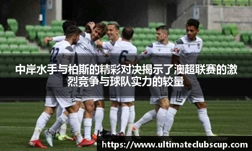 世预赛投注