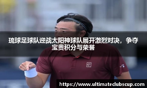 世预赛直播